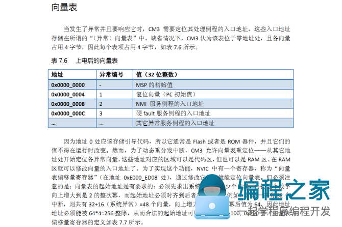 014904,c蟽m,全面分析说明_移动版48.656