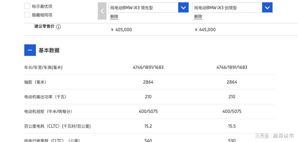 2024新奥正版资料大全,专业分析解析说明_UHD款48.405