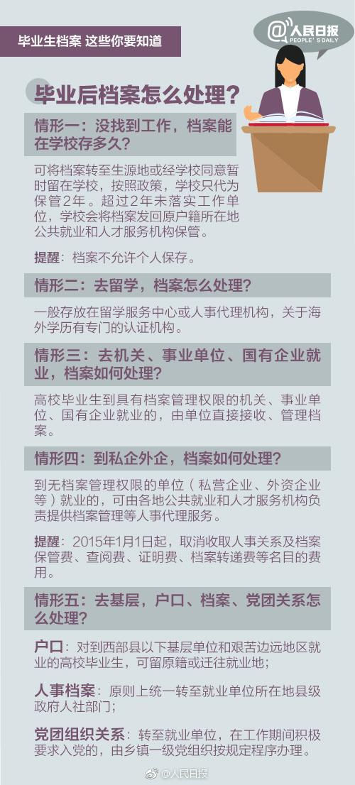 2024年管家婆正版资料,确保成语解释落实的问题_游戏版256.183