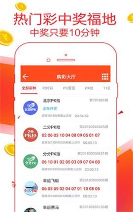 7777788888王中王开奖最新玄机,全面数据分析方案_Tizen90.944