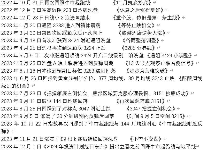 2024年澳门天天彩,灵活性执行计划_MT62.523