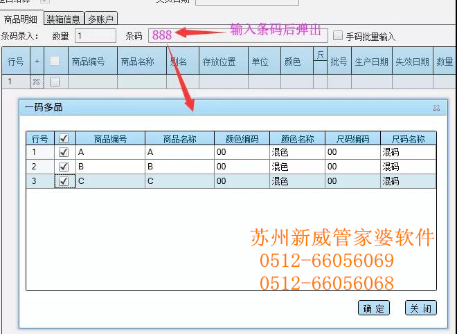 管家婆一肖一码温州纳,时代资料解释落实_Elite18.977