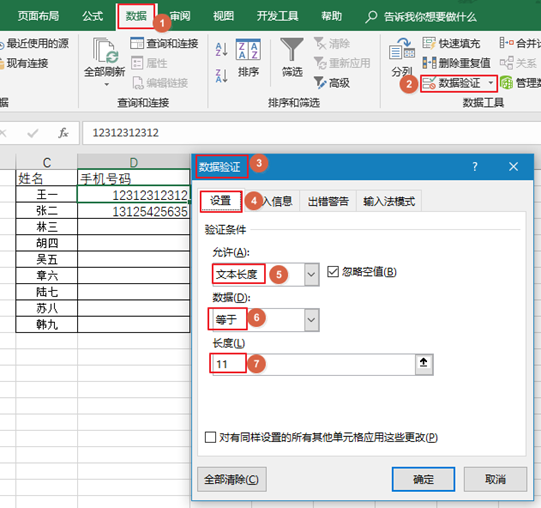 新澳2024今晚开奖结果,实地验证数据应用_经典版65.327