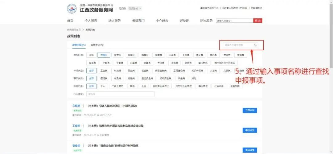 广东八二站免费查询资料站,最佳实践策略实施_试用版58.495