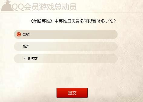 新奥天天彩资料精准,涵盖了广泛的解释落实方法_冒险款40.435