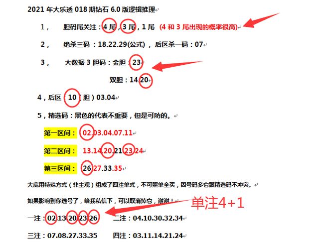 不会在 第81页