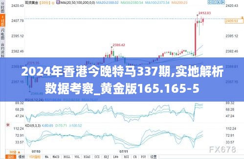 2024香港赛马全年免费资料,符合性策略定义研究_专属版93.210