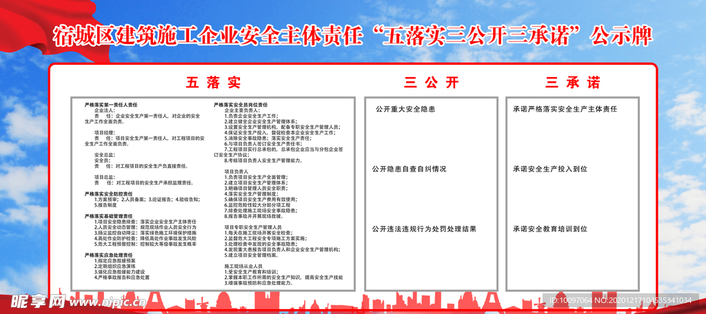 2024澳门正版资料大全免费大全新乡市收野区,最新正品解答落实_GM版78.546