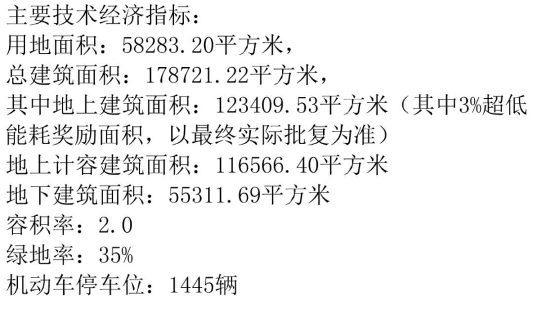 www,77778888,com,实地评估解析数据_标准版61.870