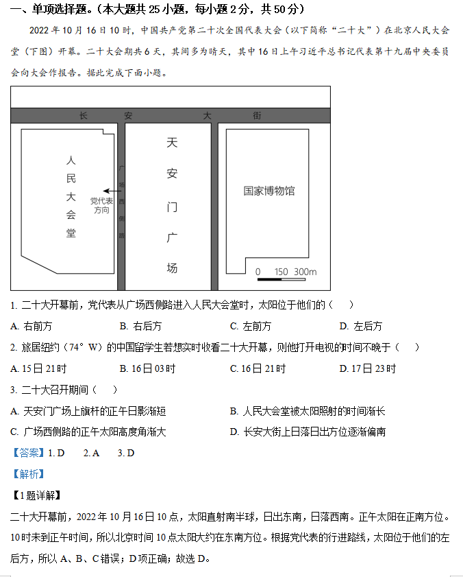 132688ccm澳门传真使用方法,前沿解答解释定义_标配版80.584