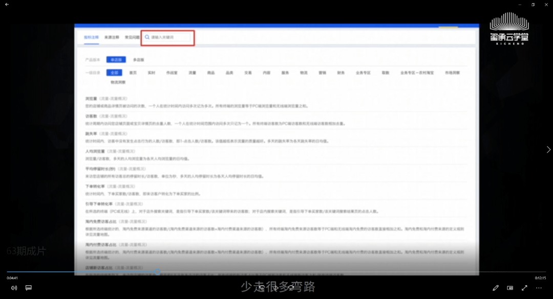 管家婆白小姐开奖记录,数据驱动执行方案_Console85.118