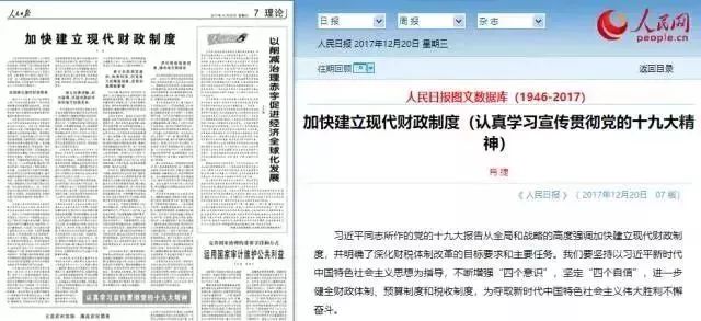 2024澳门原料网大全,正确解答落实_V211.792