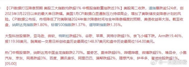 新澳门今晚开什么号码记录,深入分析定义策略_影像版27.17