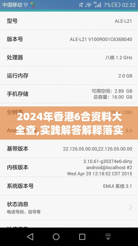 香港最准100‰免费,收益成语分析落实_iPad65.54