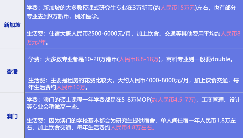 2024澳门特马今晚开什么,安全执行策略_超值版86.158