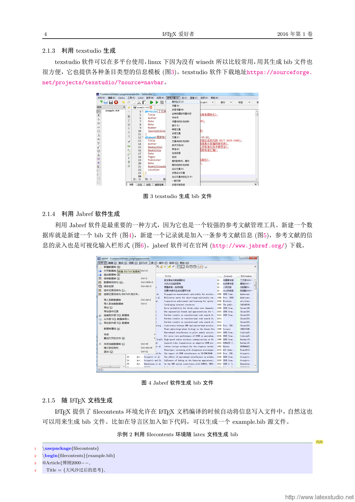 2004澳门正板资料,快速响应计划设计_专业版2.266