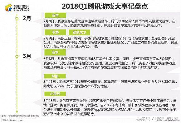 澳门一码一肖一特一中是合法的吗,广泛的解释落实方法分析_游戏版256.183