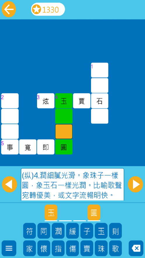 2024澳门资料龙门客栈,收益成语分析定义_游戏版256.184