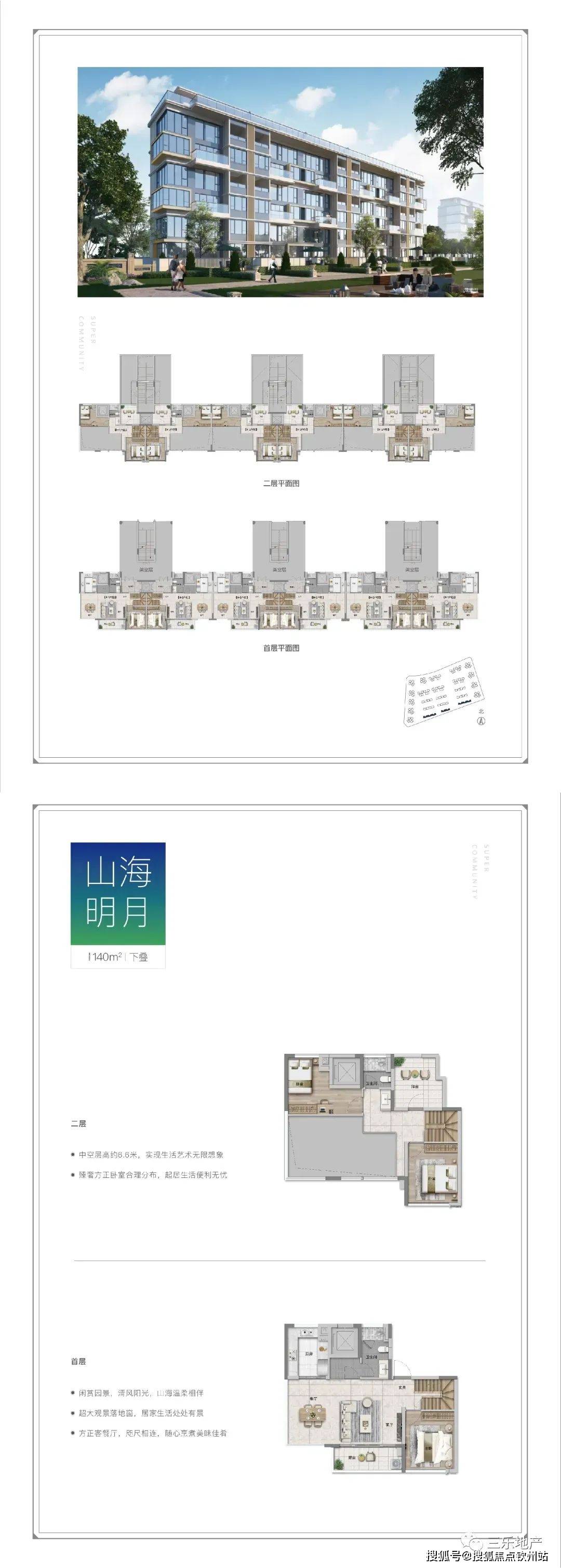 新奥2024年免费资料大全,实证分析解析说明_理财版33.953