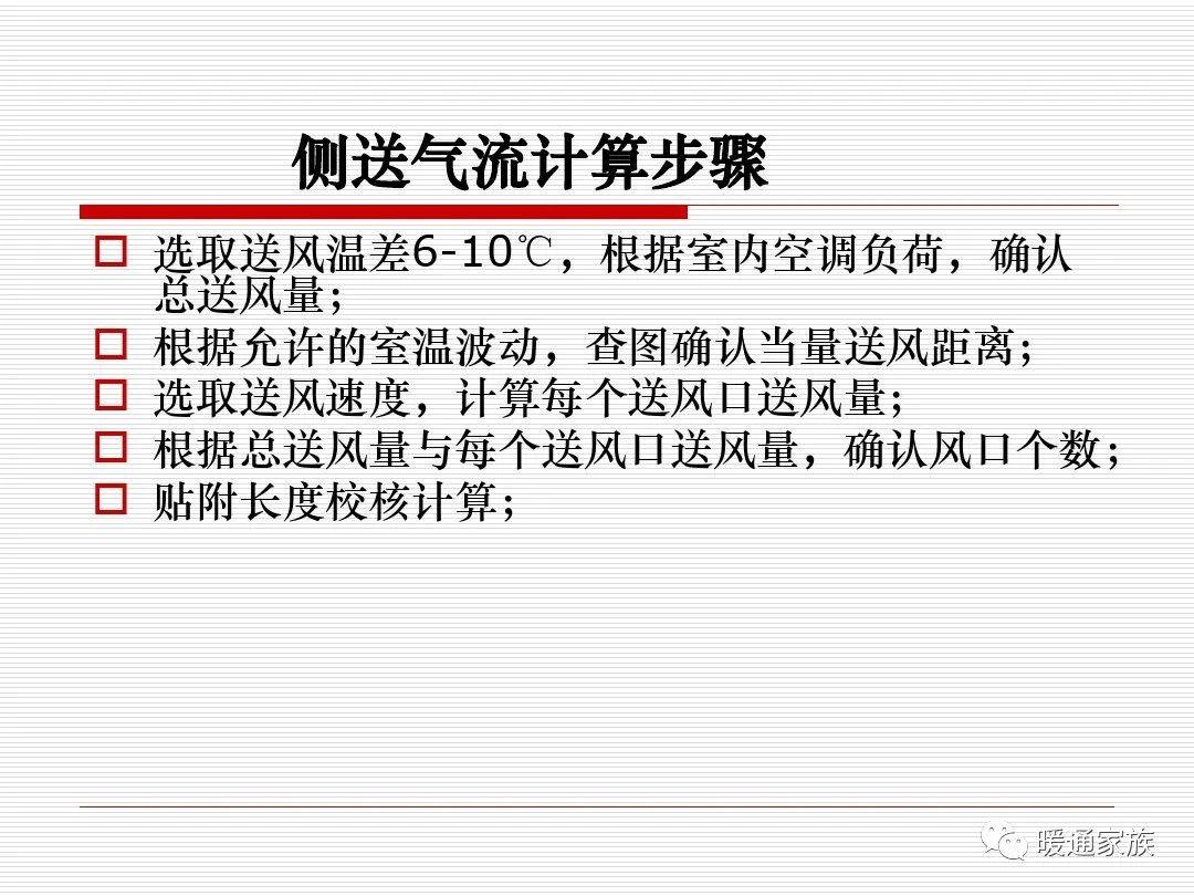 600图库大全免费资料图2024197期,广泛的解释落实支持计划_标准版90.65.32