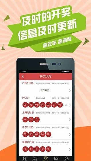 2024澳门天天开好彩大全app,创新设计执行_静态版87.317