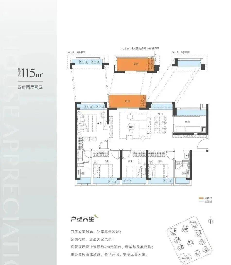 2024新澳免费资料大全精准版,创新性方案解析_MR30.297