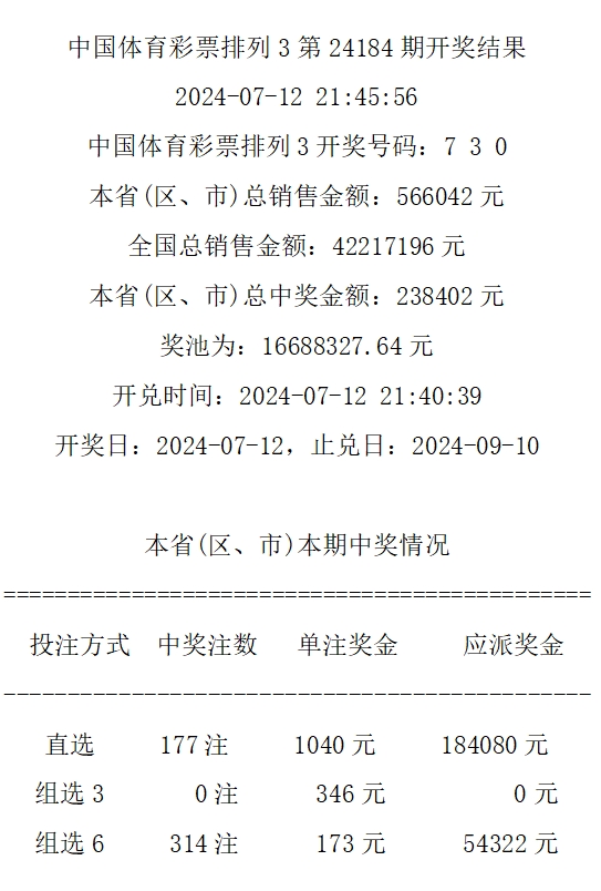 4921822cc开奖结果,可靠解答解释落实_尊享款24.16