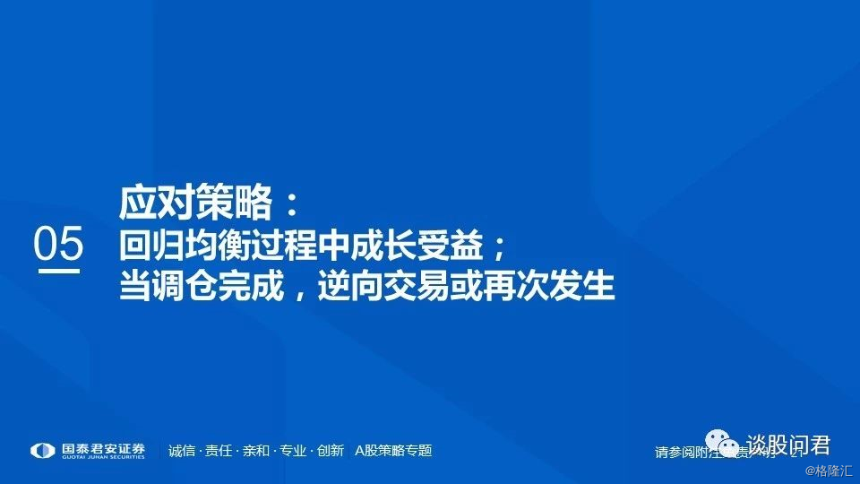 今晚澳门必中三肖图片,前瞻性战略定义探讨_Surface46.389