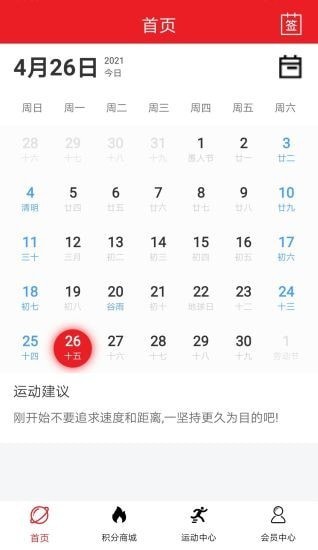 今晚澳门特马开的什么号码2024,持续计划解析_app26.625