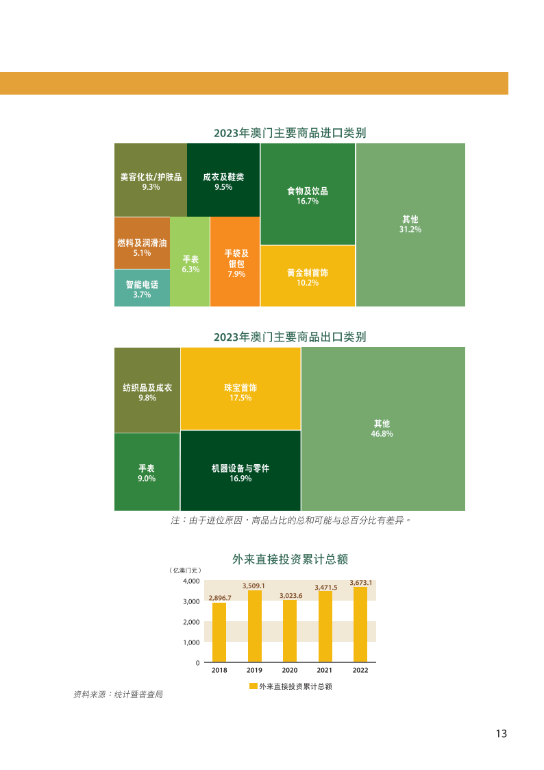 新澳门最精准正最精准龙门2024资,快速实施解答策略_精英版49.776