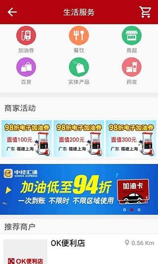 香港马买马网站www,系统化推进策略探讨_app59.510