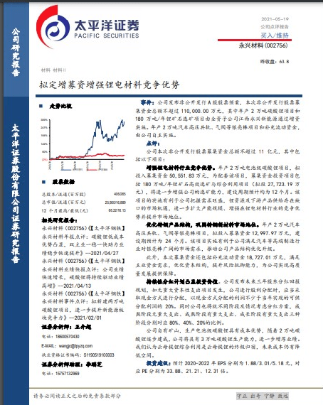 2024新澳天天开奖免费资料大全最新,仿真方案实现_投资版78.792