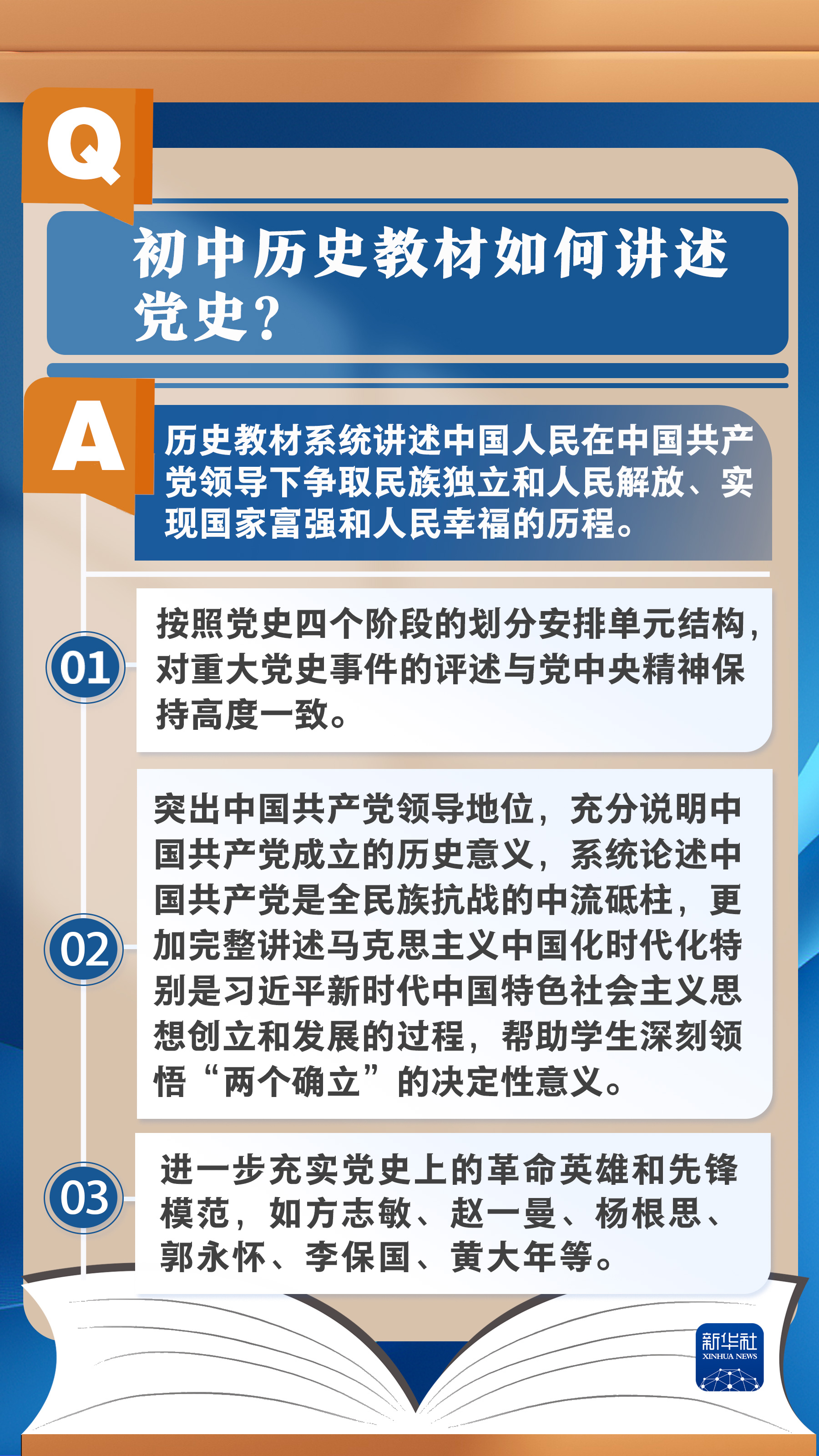 澳门《神算子》,高效计划设计_UHD款70.701