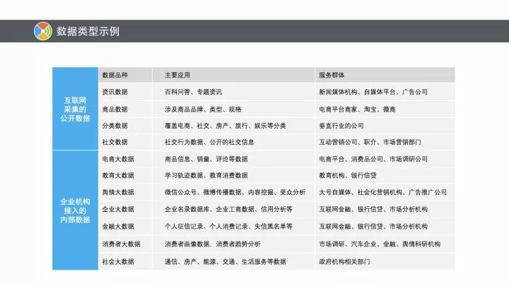 2024年澳门历史记录,数据整合执行方案_RX版94.44