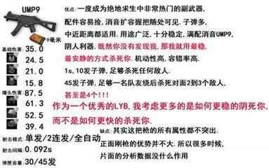 2024新澳今晚资料鸡号几号,有效解答解释落实_AR版44.673