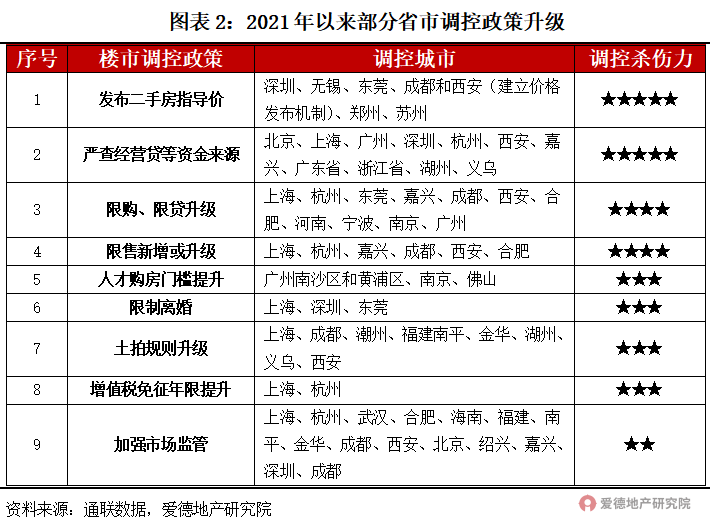 澳门今晚必开一肖一特,稳定设计解析方案_Advanced28.325