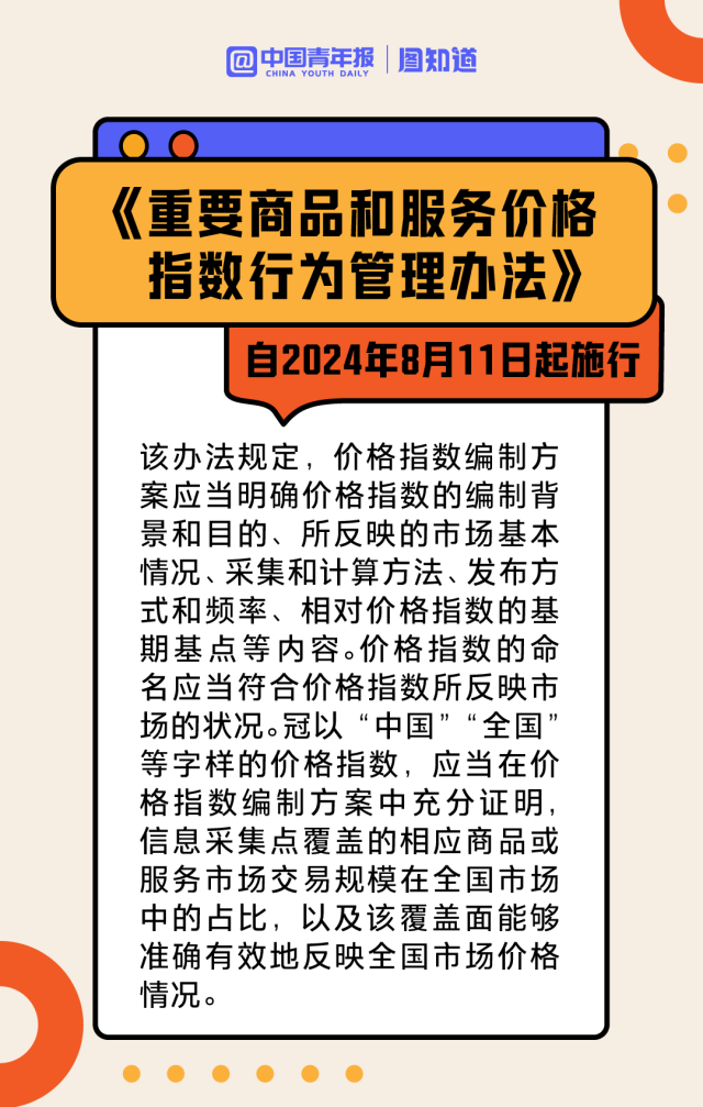 2024年新澳门正版资料,广泛的关注解释落实热议_MP68.448