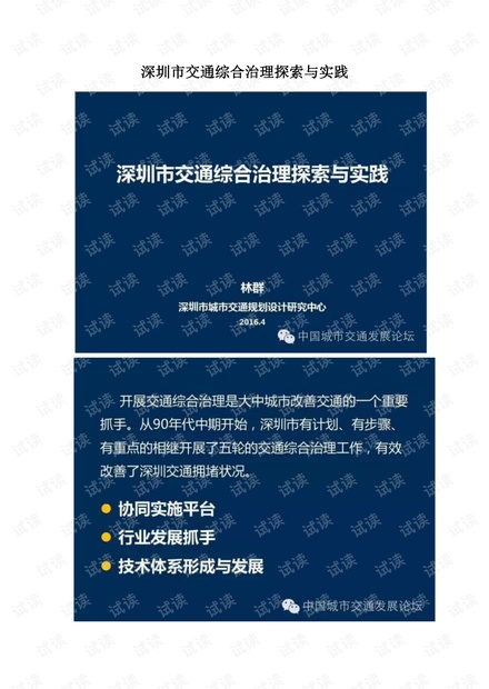 澳彩精准资料免费长期公开,确保成语解释落实的问题_5DM50.506