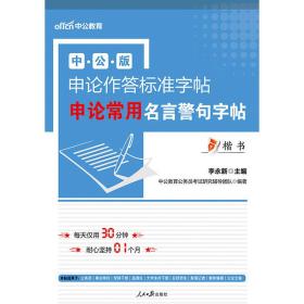 494949免费开奖大全,国产化作答解释落实_标准版90.65.32