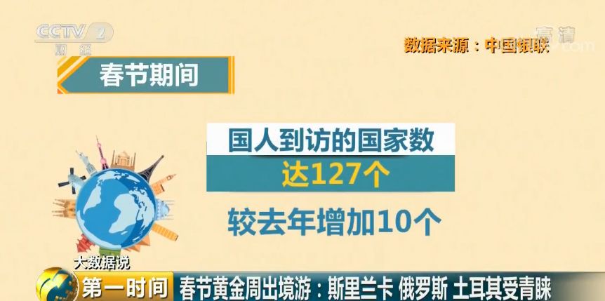 2024澳门传真免费,实地考察数据策略_精装款51.585