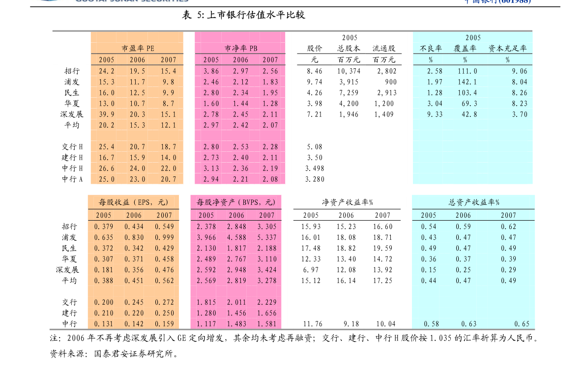 二四六天天好944cc彩资料全 免费一二四天彩,重要性解释定义方法_Nexus24.95