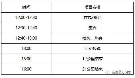 2024天天好彩,实用性执行策略讲解_粉丝版335.372