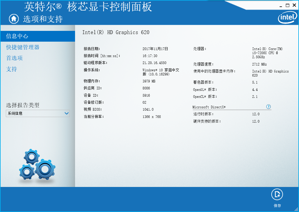 澳门正版资料免费大全,快捷问题解决方案_Notebook84.777