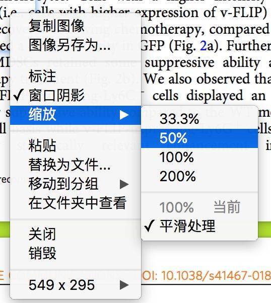 澳门免费公开资料最准的资料,连贯评估方法_顶级款77.98.71