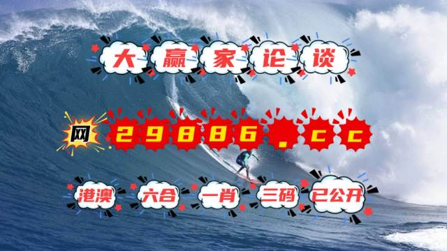 4949澳门特马今晚开奖53期,科学评估解析_探索版49.266