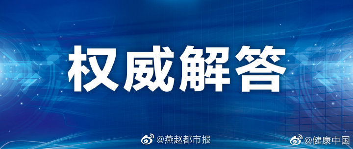 新奥正版资料免费提供,绝对经典解释落实_Chromebook20.413