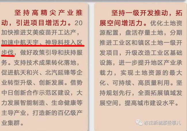 澳门六开奖结果2024开奖记录查询十二生肖排,正确解答落实_经典版15.559