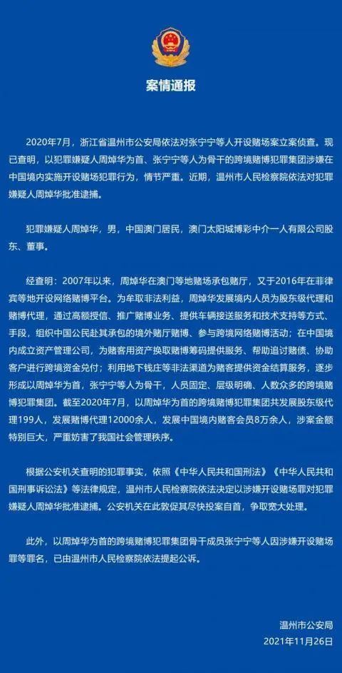 澳门江左梅郎资料论坛,广泛的关注解释落实热议_精简版105.220