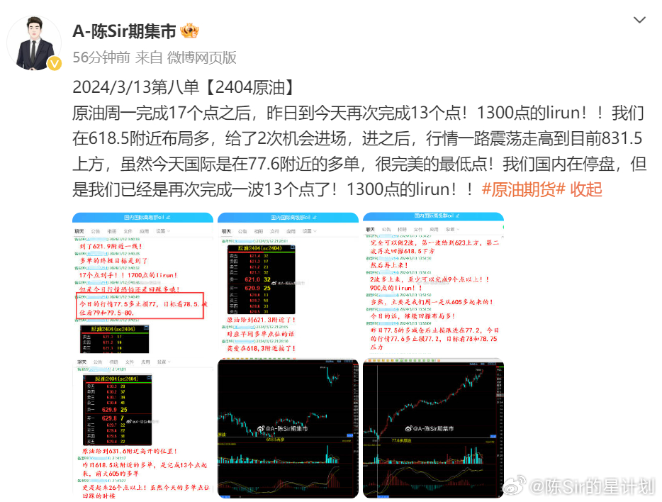 2024澳门天天开好彩大全,连贯性执行方法评估_Gold65.810