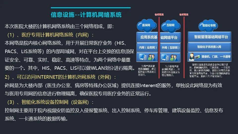 新奥门特免费资料大全火凤凰,快速设计问题计划_Linux41.817